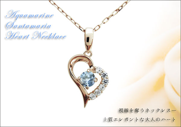 誕生石 ネックレス