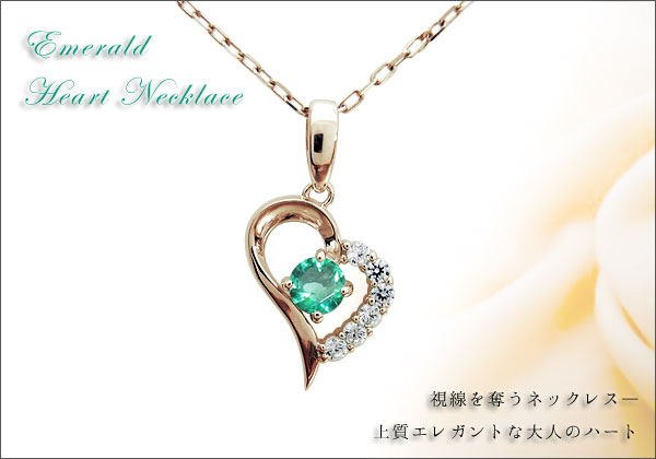 誕生石　ネックレス