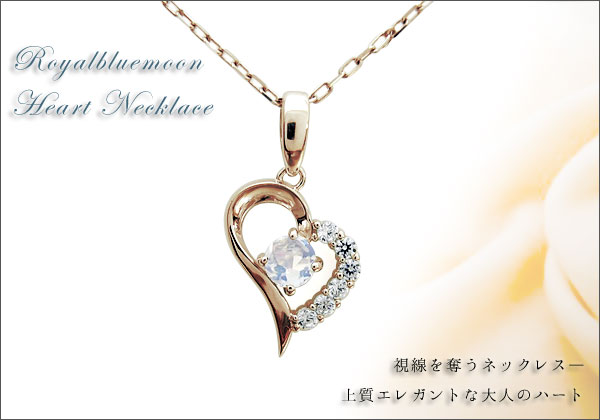 誕生石　ネックレス