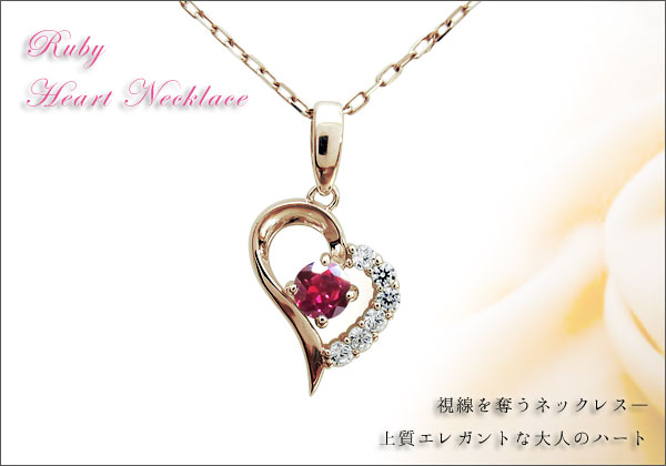 誕生石　ネックレス