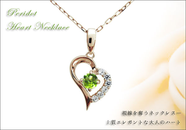 誕生石　ネックレス