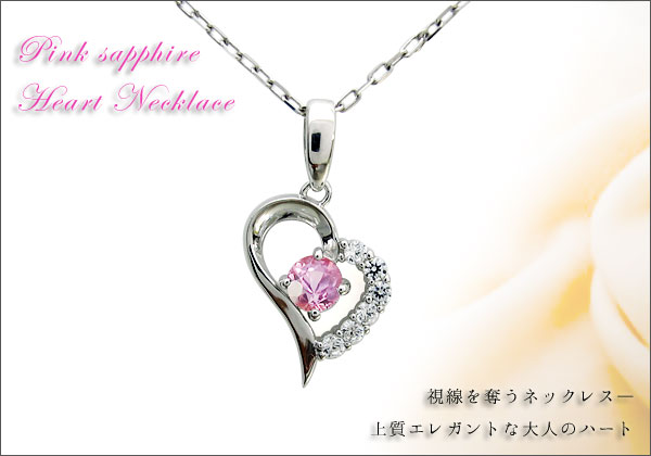 誕生石　ネックレス