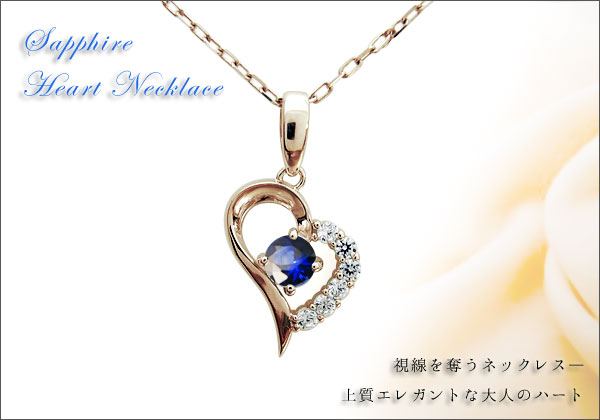 誕生石 ネックレス
