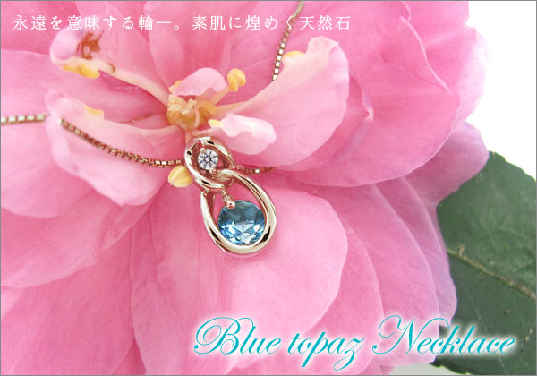 誕生石　ネックレス