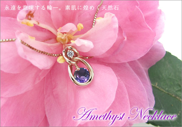 誕生石　ネックレス