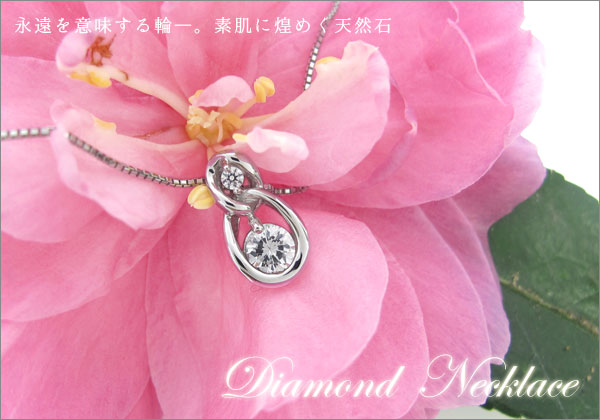 誕生石　ネックレス