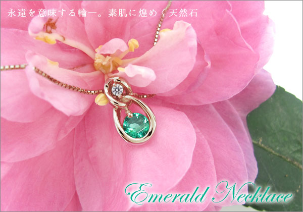 誕生石　ネックレス