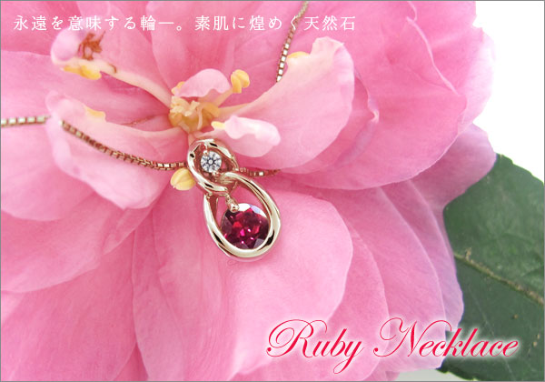 誕生石 ネックレス