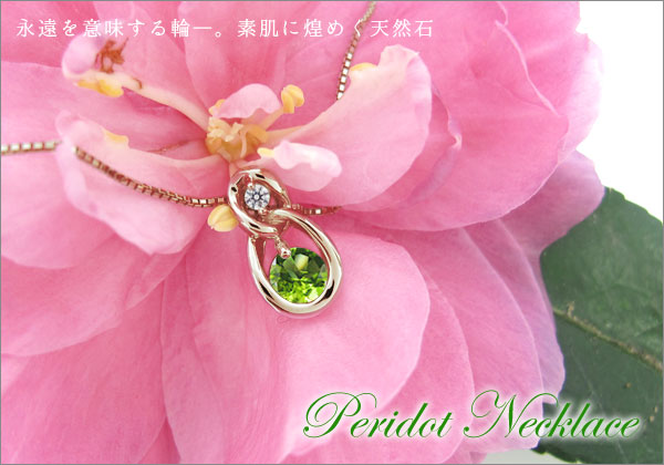 誕生石　ネックレス