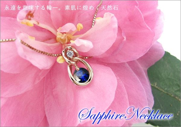 誕生石 ネックレス