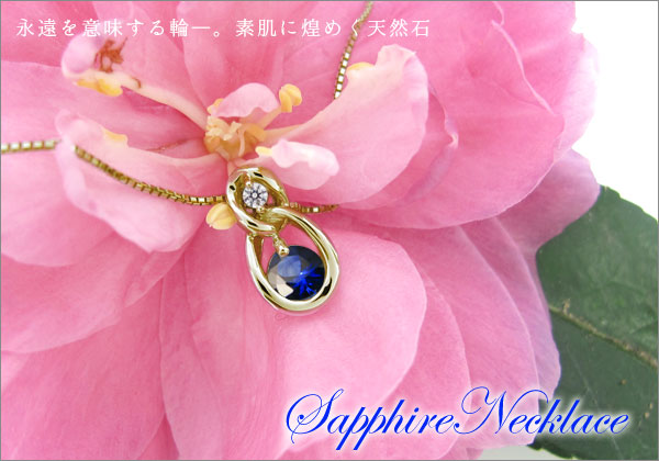 誕生石 ネックレス