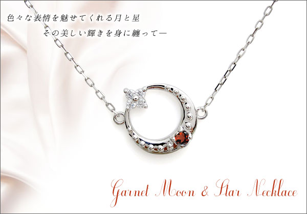 誕生石　ネックレス