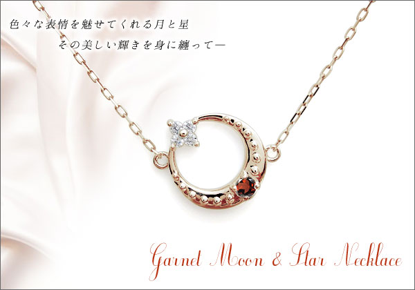 誕生石　ネックレス