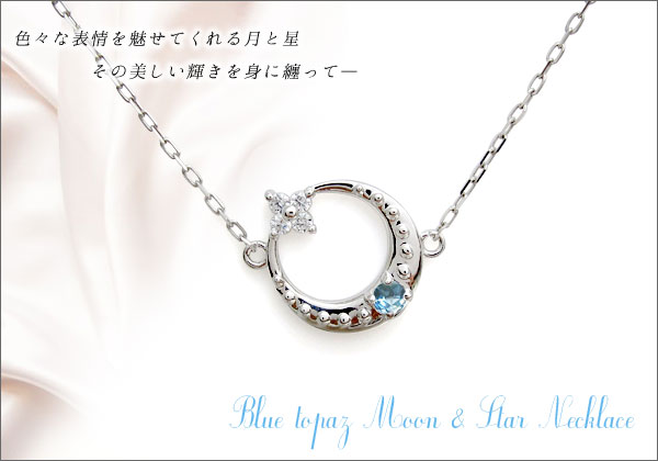 誕生石　ネックレス