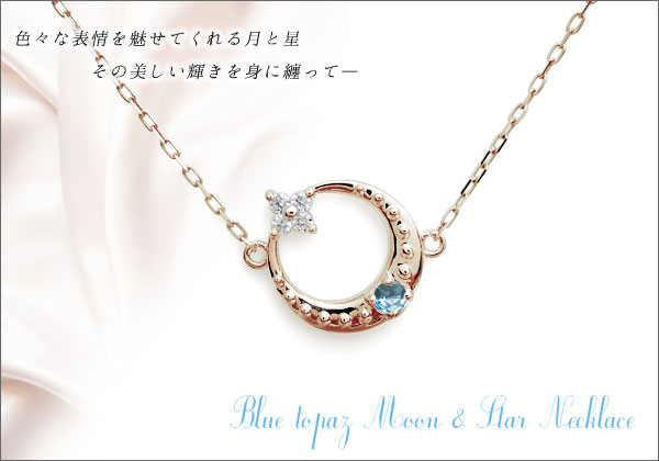 誕生石　ネックレス