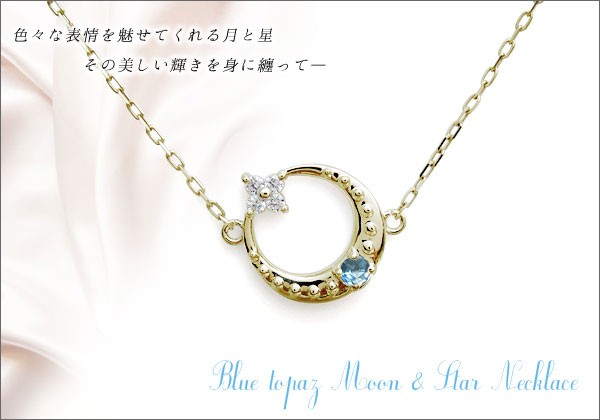 誕生石　ネックレス