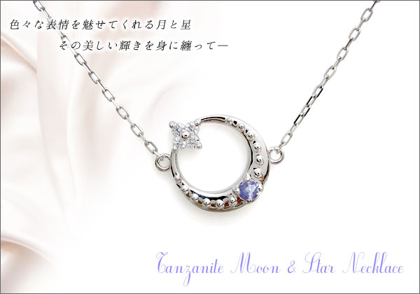 誕生石　ネックレス