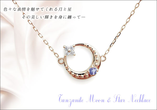 誕生石 ネックレス