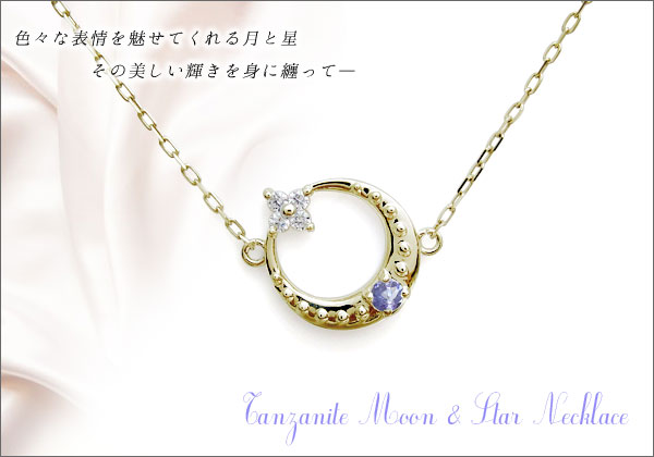 誕生石　ネックレス