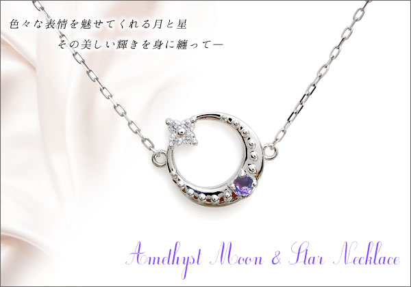 誕生石　ネックレス