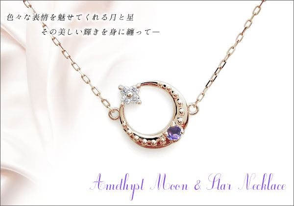 誕生石　ネックレス