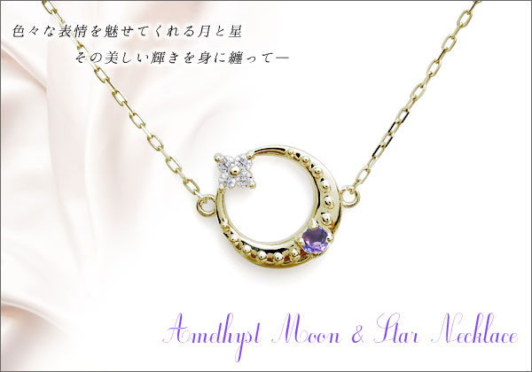 誕生石　ネックレス