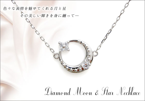 誕生石　ネックレス