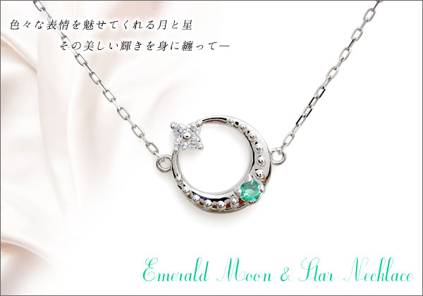 誕生石 ネックレス