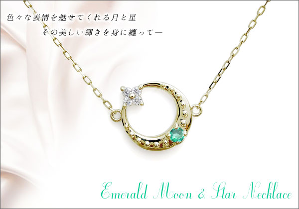 誕生石　ネックレス