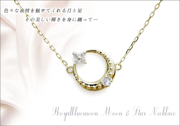 誕生石　ネックレス