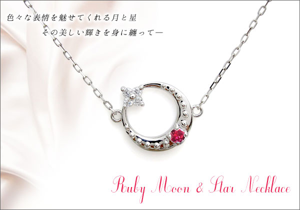 誕生石　ネックレス