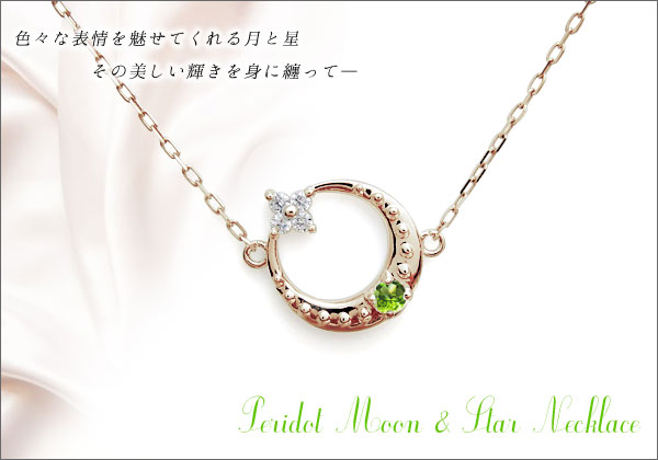 誕生石　ネックレス