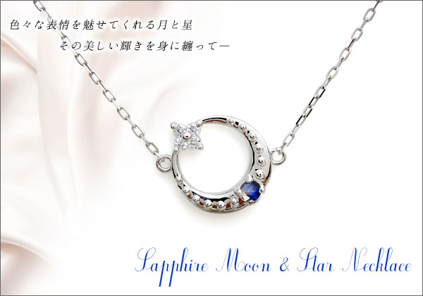 誕生石 ネックレス