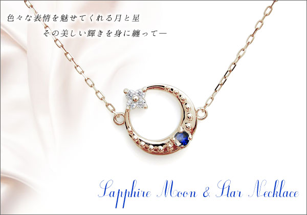 誕生石　ネックレス