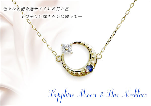 誕生石　ネックレス