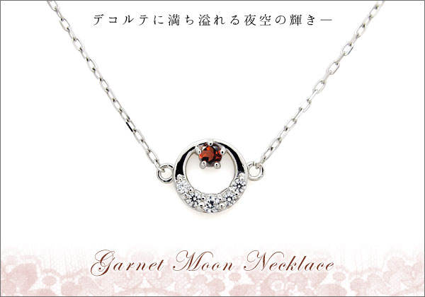 誕生石　ネックレス