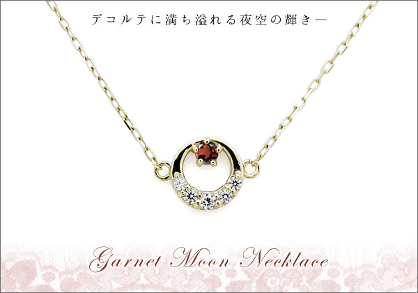 誕生石　ネックレス