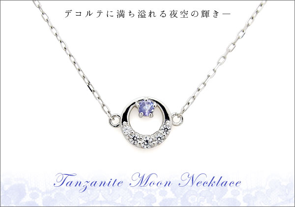 誕生石　ネックレス