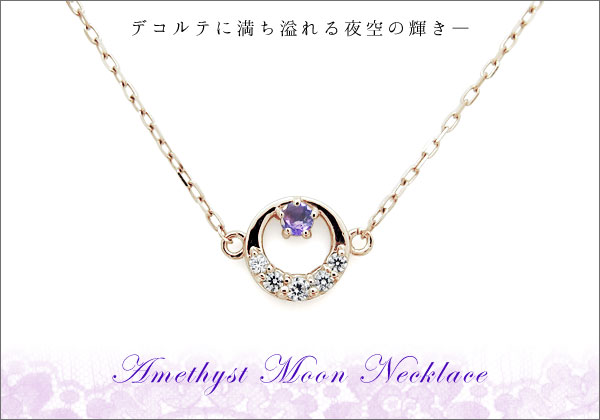 誕生石　ネックレス