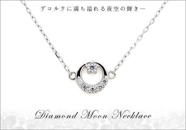 誕生石　ネックレス