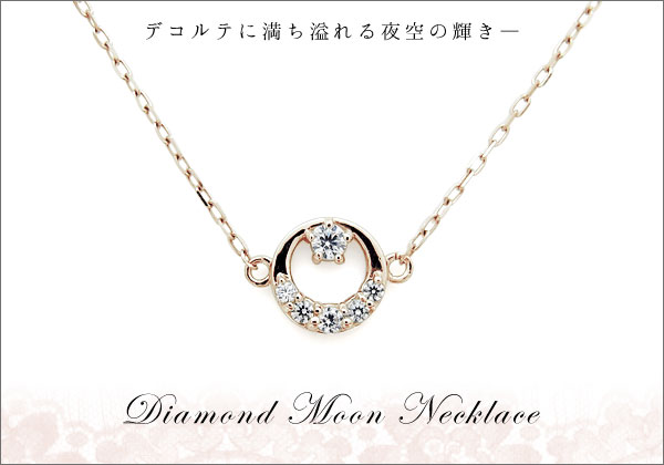 誕生石　ネックレス