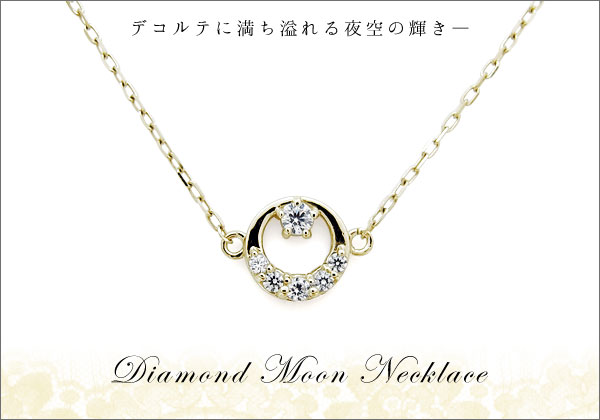 誕生石 ネックレス