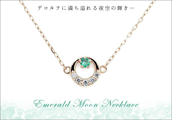 誕生石　ネックレス