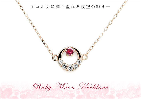 誕生石　ネックレス