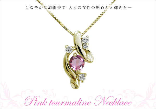 誕生石　ネックレス