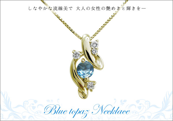 誕生石　ネックレス