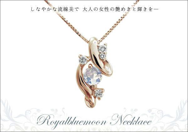 誕生石　ネックレス