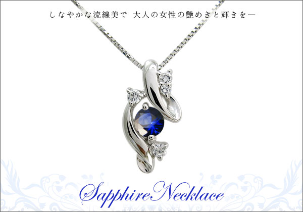 誕生石　ネックレス