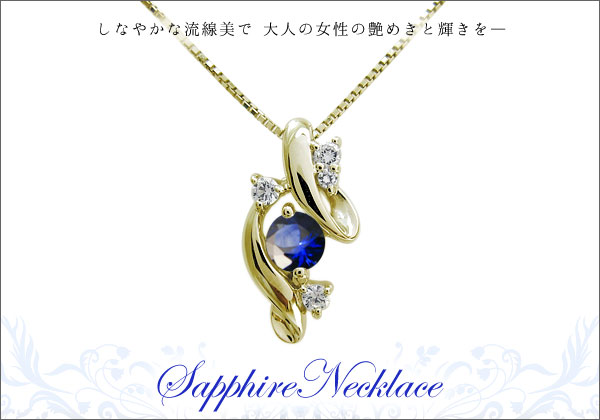 誕生石　ネックレス