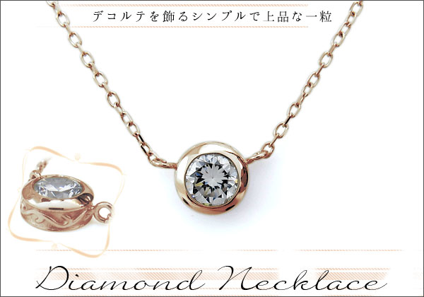 誕生石　ネックレス